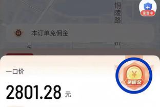 江南app官方下载安装最新版截图4